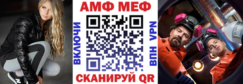 АМФЕТАМИН 97%  магазин продажи наркотиков  ссылка на мегу как войти  Шуя 
