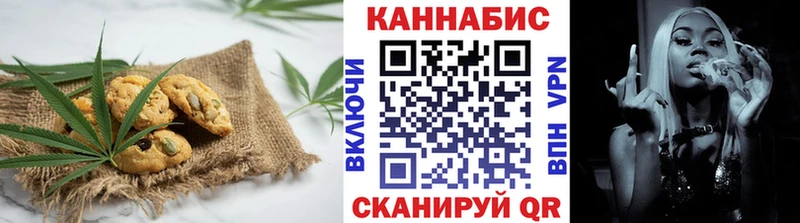 Cannafood конопля  как найти закладки  Шуя 