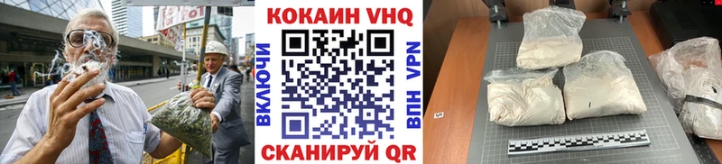Cocaine Эквадор  Шуя 