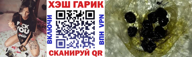 ГАШИШ индика сатива Шуя