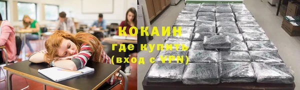 кокаин Баксан