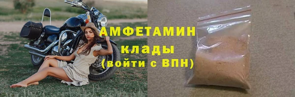 амфетамин Пересвет