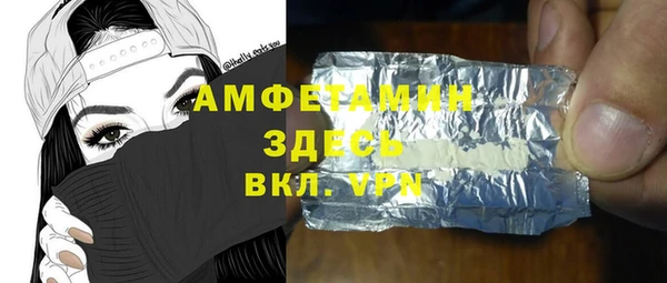мет Пестово