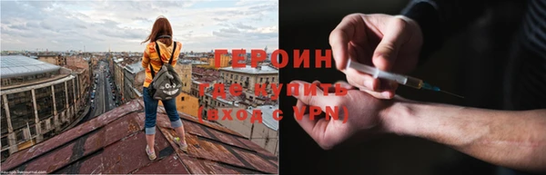 spice Балахна