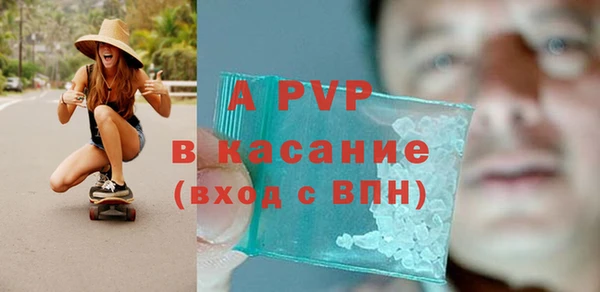 бутират Балабаново