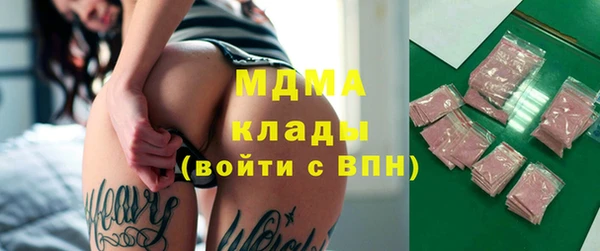 spice Балахна