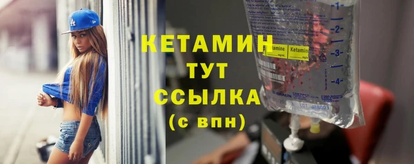 бутират Балабаново