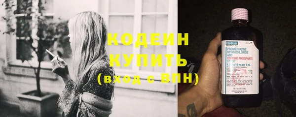 бутират Балабаново