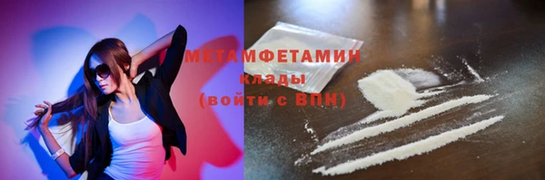 spice Балахна