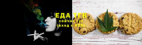 spice Балахна