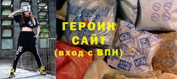 spice Балахна