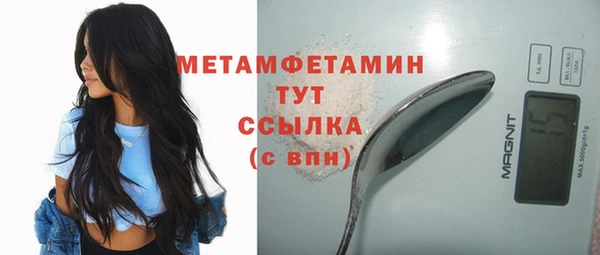 бутират Балабаново