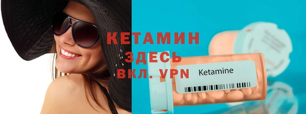 амфетамин Пересвет