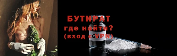 мет Пестово