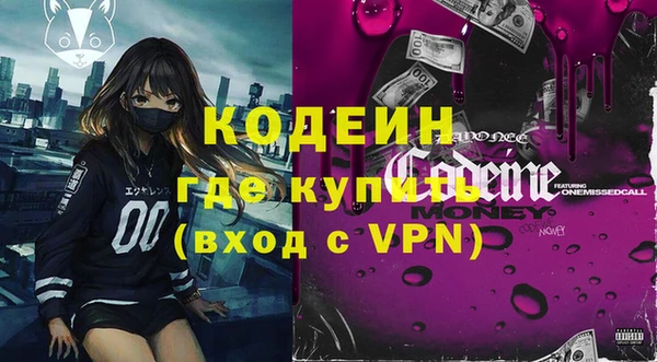 кокаин Баксан