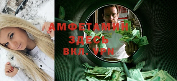 амфетамин Пересвет