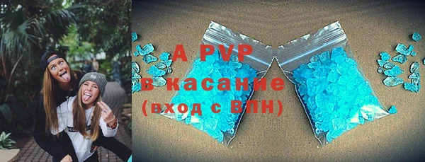 амфетамин Пересвет