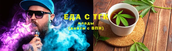 spice Балахна