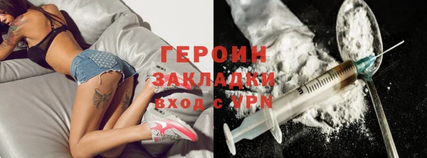 кокаин Баксан