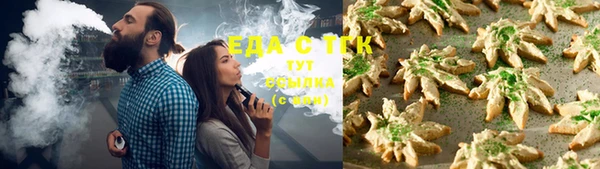 spice Балахна