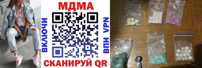 блэк спрут зеркало  Шуя  MDMA кристаллы 