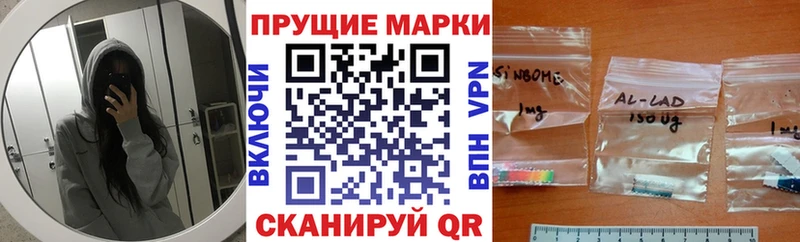 Марки N-bome 1,5мг hydra ССЫЛКА Шуя
