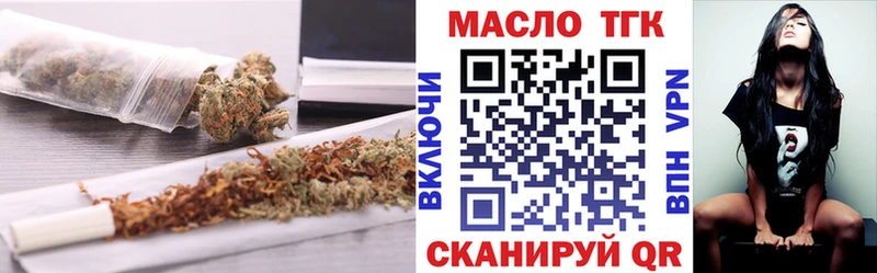 ОМГ ОМГ ONION  Шуя  Дистиллят ТГК THC oil 